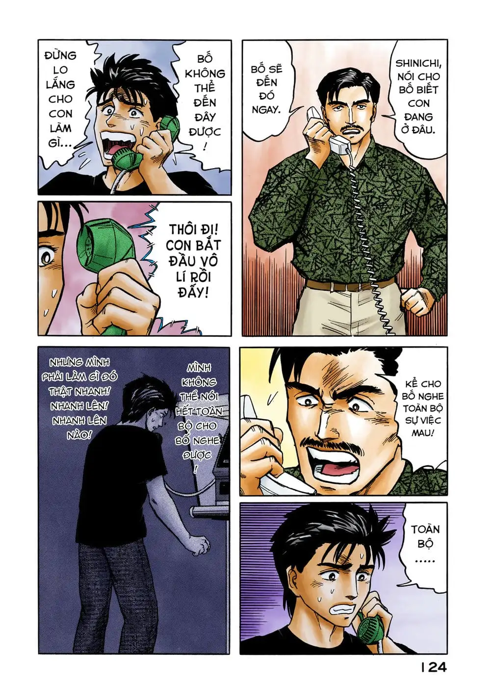 Truyện Tranh Ký Sinh Thú - Paraste trang 7