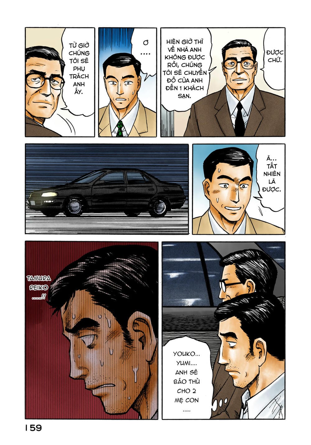 Truyện Tranh Ký Sinh Thú - Paraste trang 7