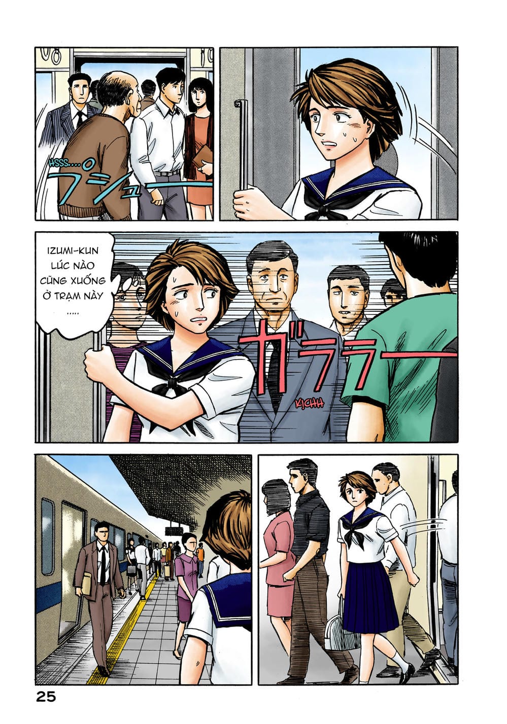 Truyện Tranh Ký Sinh Thú - Paraste trang 7