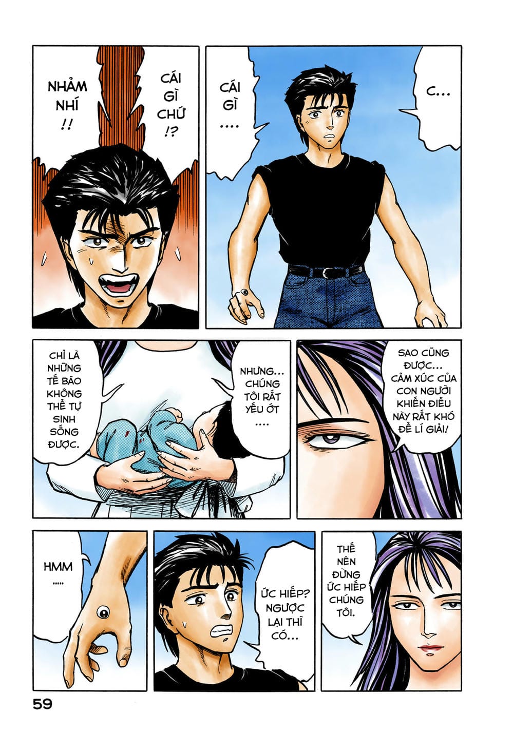 Truyện Tranh Ký Sinh Thú - Paraste trang 7