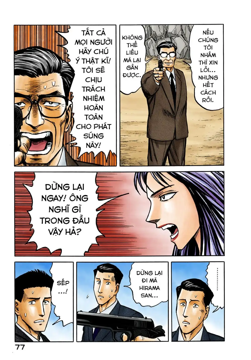 Truyện Tranh Ký Sinh Thú - Paraste trang 7