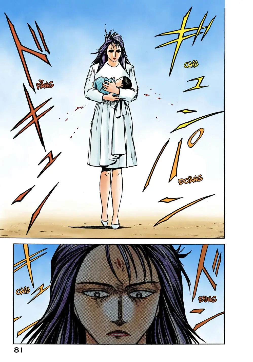 Truyện Tranh Ký Sinh Thú - Paraste trang 7