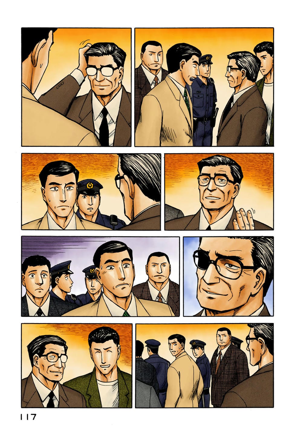 Truyện Tranh Ký Sinh Thú - Paraste trang 7