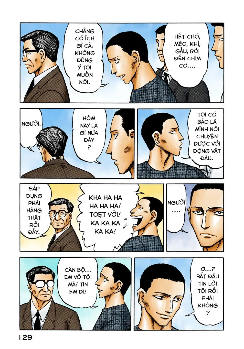 Truyện Tranh Ký Sinh Thú - Paraste trang 7