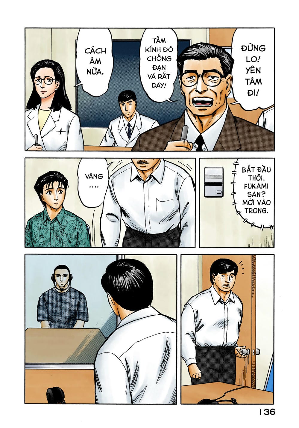 Truyện Tranh Ký Sinh Thú - Paraste trang 7