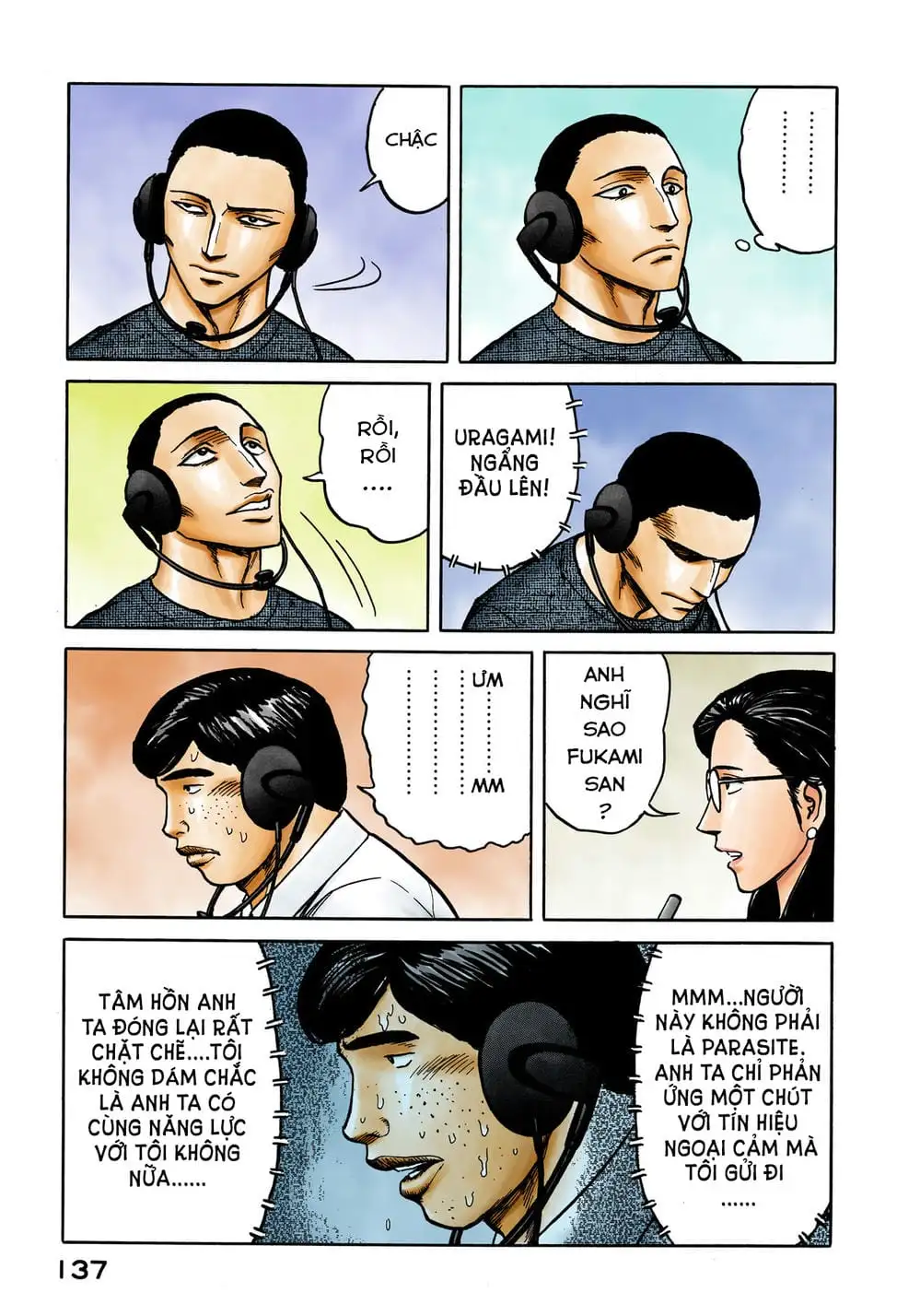 Truyện Tranh Ký Sinh Thú - Paraste trang 7