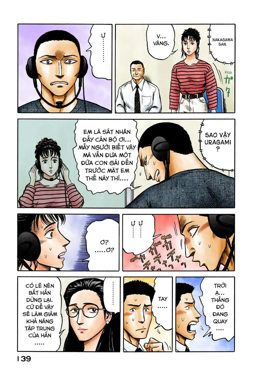 Truyện Tranh Ký Sinh Thú - Paraste trang 7