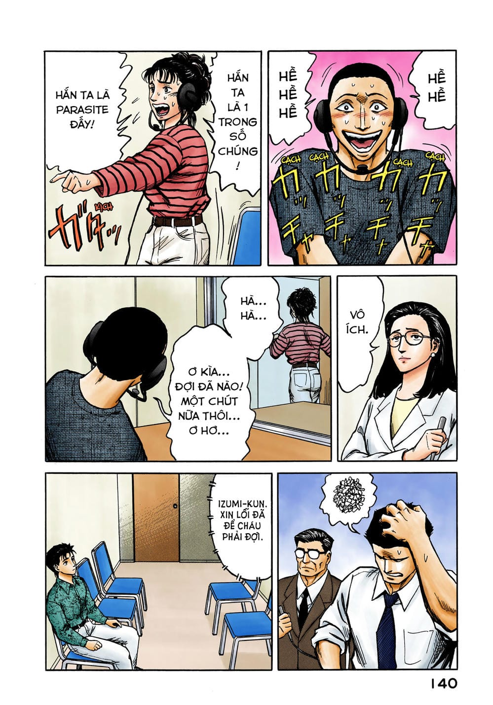 Truyện Tranh Ký Sinh Thú - Paraste trang 7