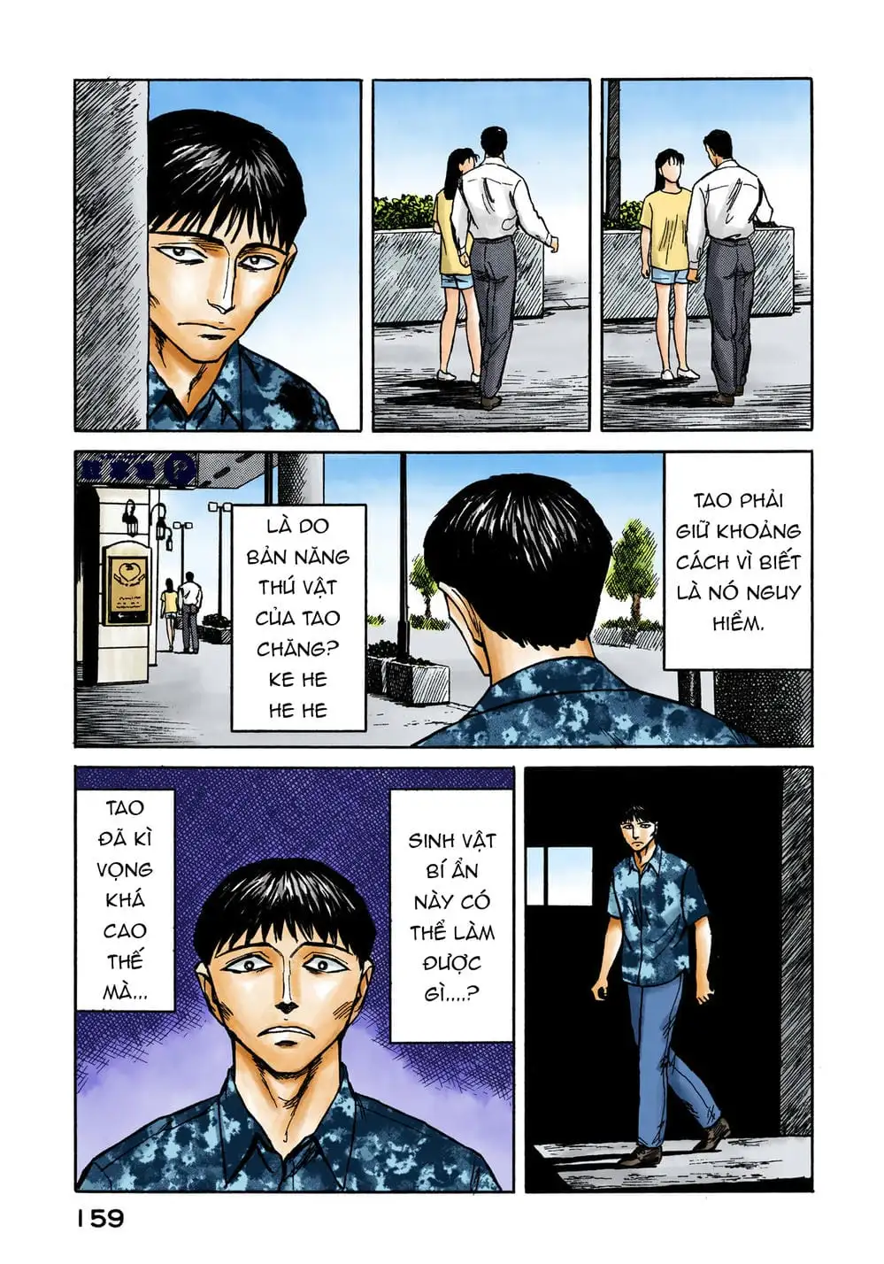 Truyện Tranh Ký Sinh Thú - Paraste trang 7