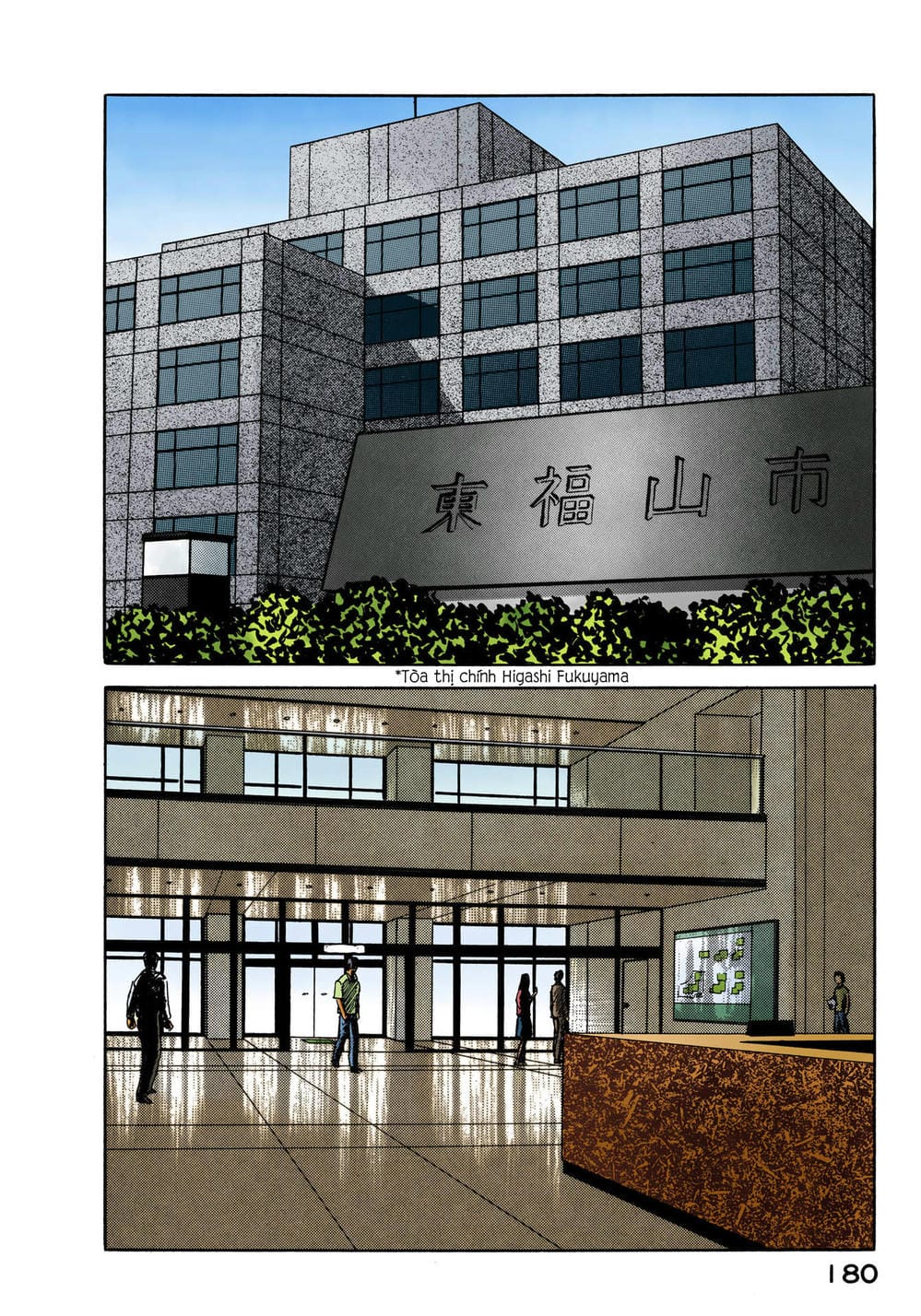 Truyện Tranh Ký Sinh Thú - Paraste trang 7