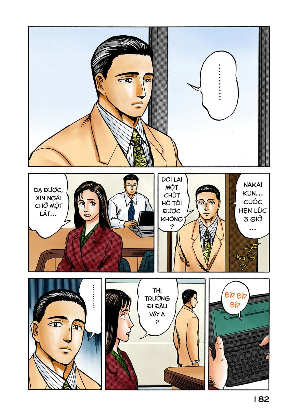 Truyện Tranh Ký Sinh Thú - Paraste trang 7