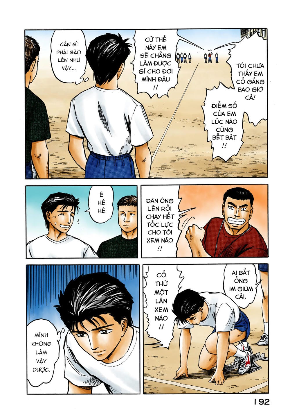 Truyện Tranh Ký Sinh Thú - Paraste trang 7