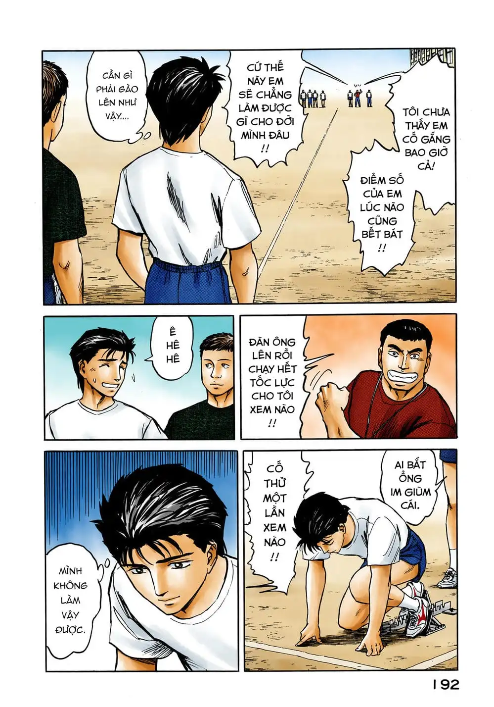 Truyện Tranh Ký Sinh Thú - Paraste trang 7