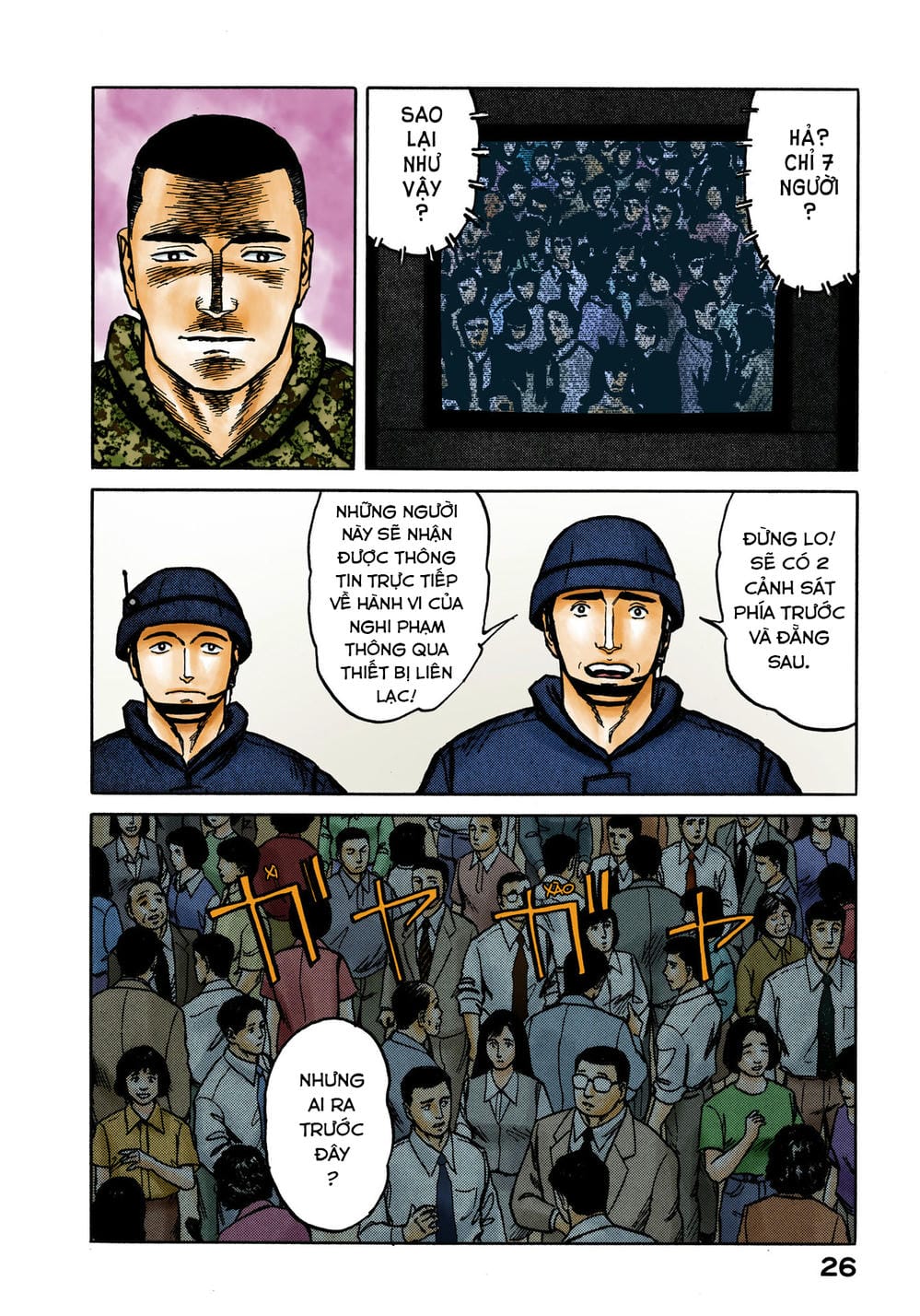 Truyện Tranh Ký Sinh Thú - Paraste trang 7