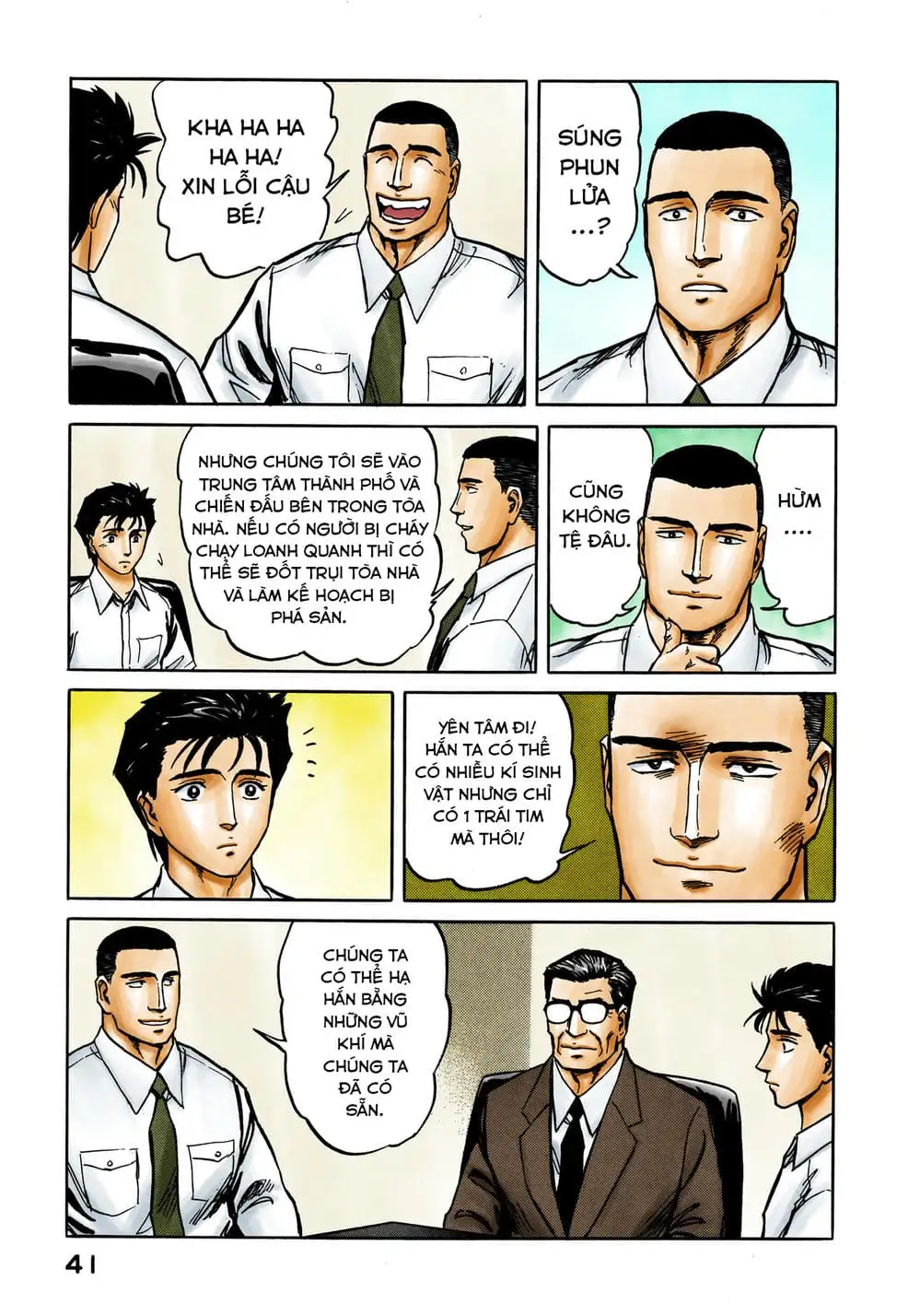 Truyện Tranh Ký Sinh Thú - Paraste trang 7