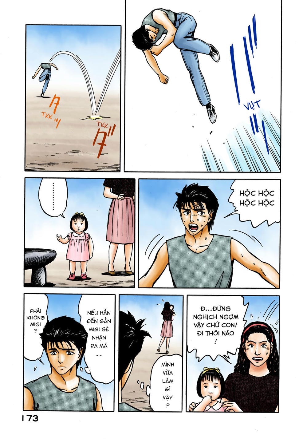 Truyện Tranh Ký Sinh Thú - Paraste trang 7