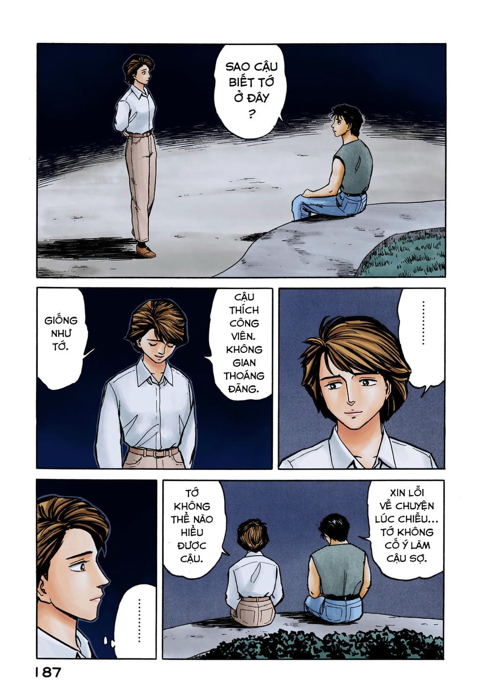 Truyện Tranh Ký Sinh Thú - Paraste trang 7