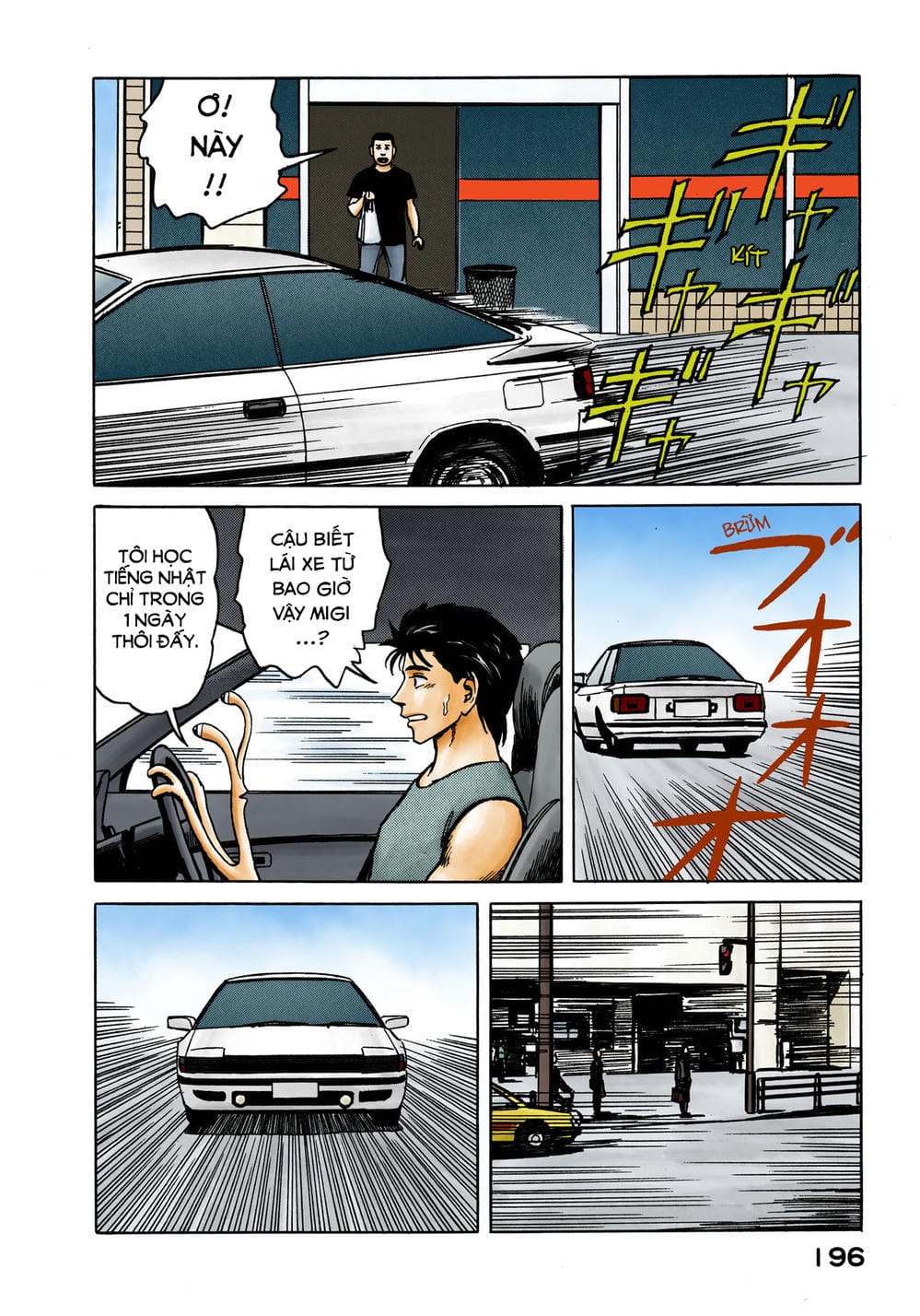 Truyện Tranh Ký Sinh Thú - Paraste trang 7