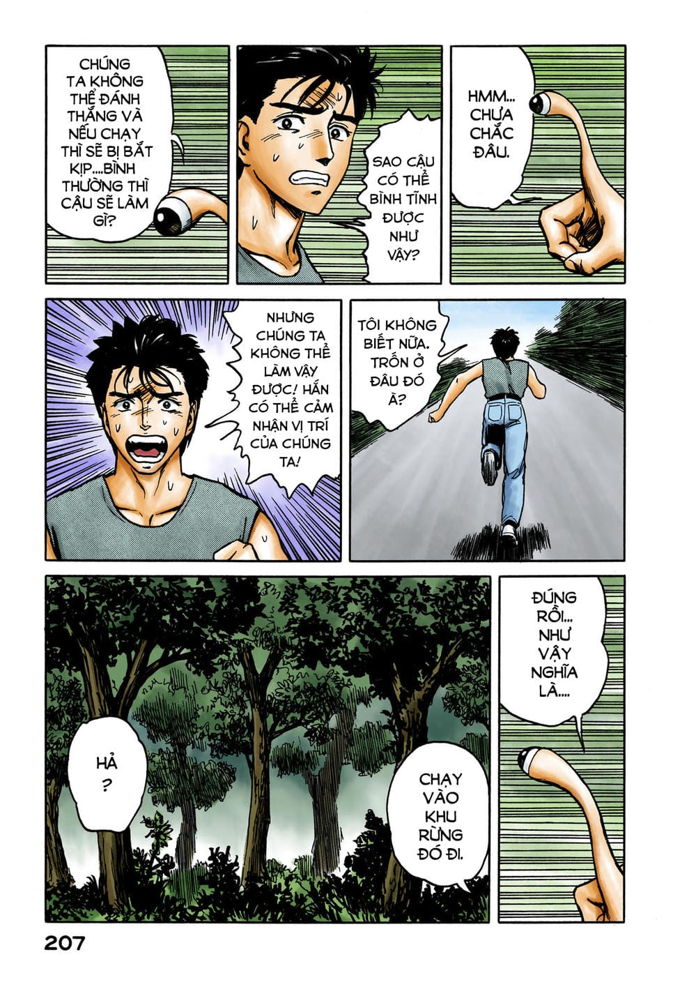 Truyện Tranh Ký Sinh Thú - Paraste trang 7