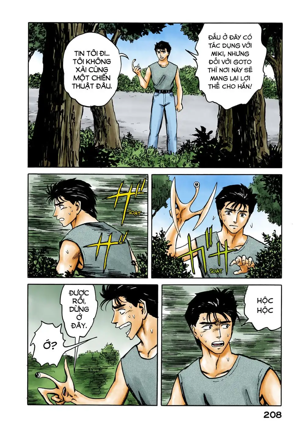 Truyện Tranh Ký Sinh Thú - Paraste trang 7