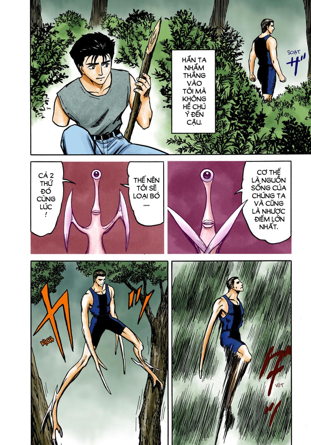 Truyện Tranh Ký Sinh Thú - Paraste trang 7