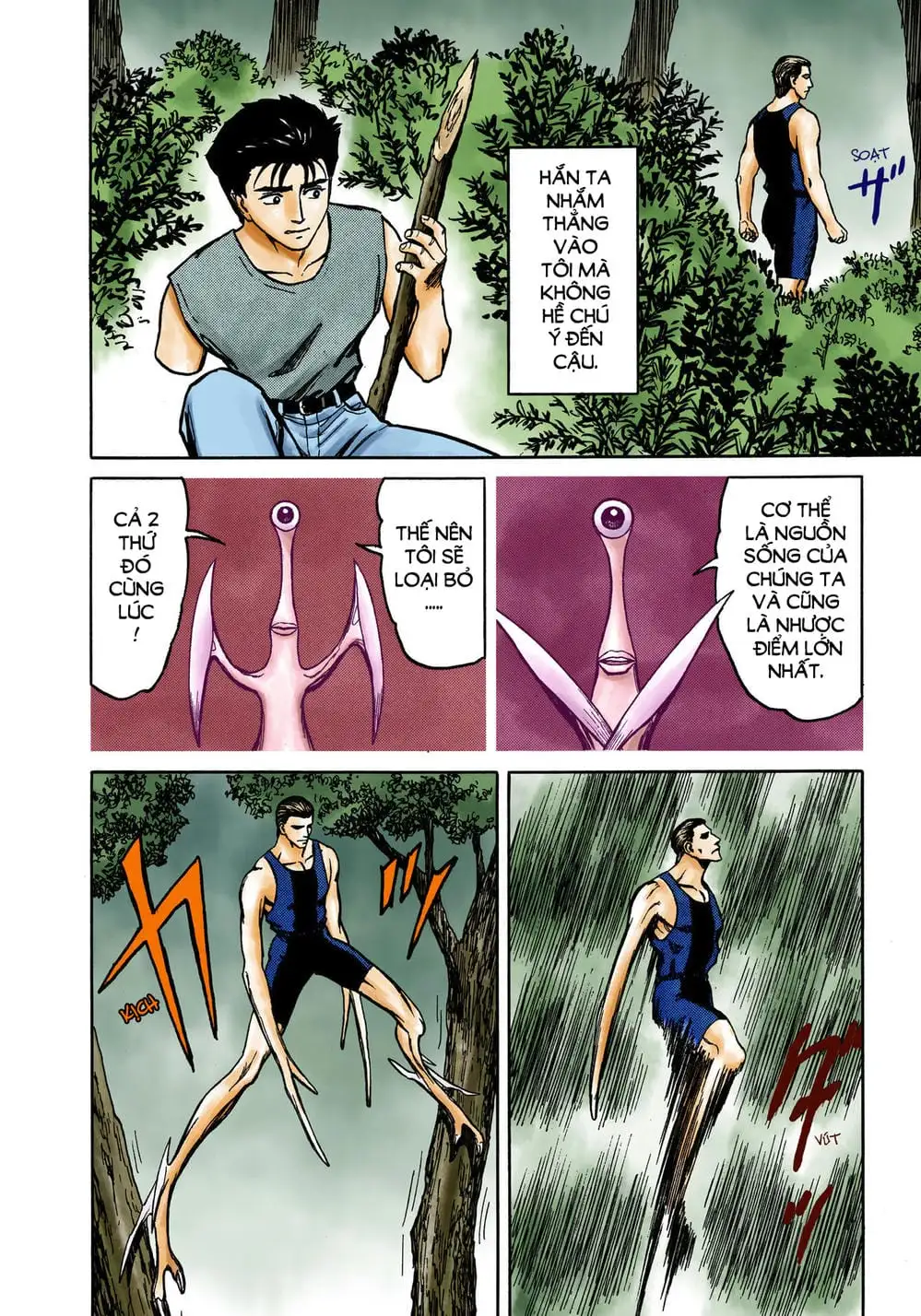 Truyện Tranh Ký Sinh Thú - Paraste trang 7