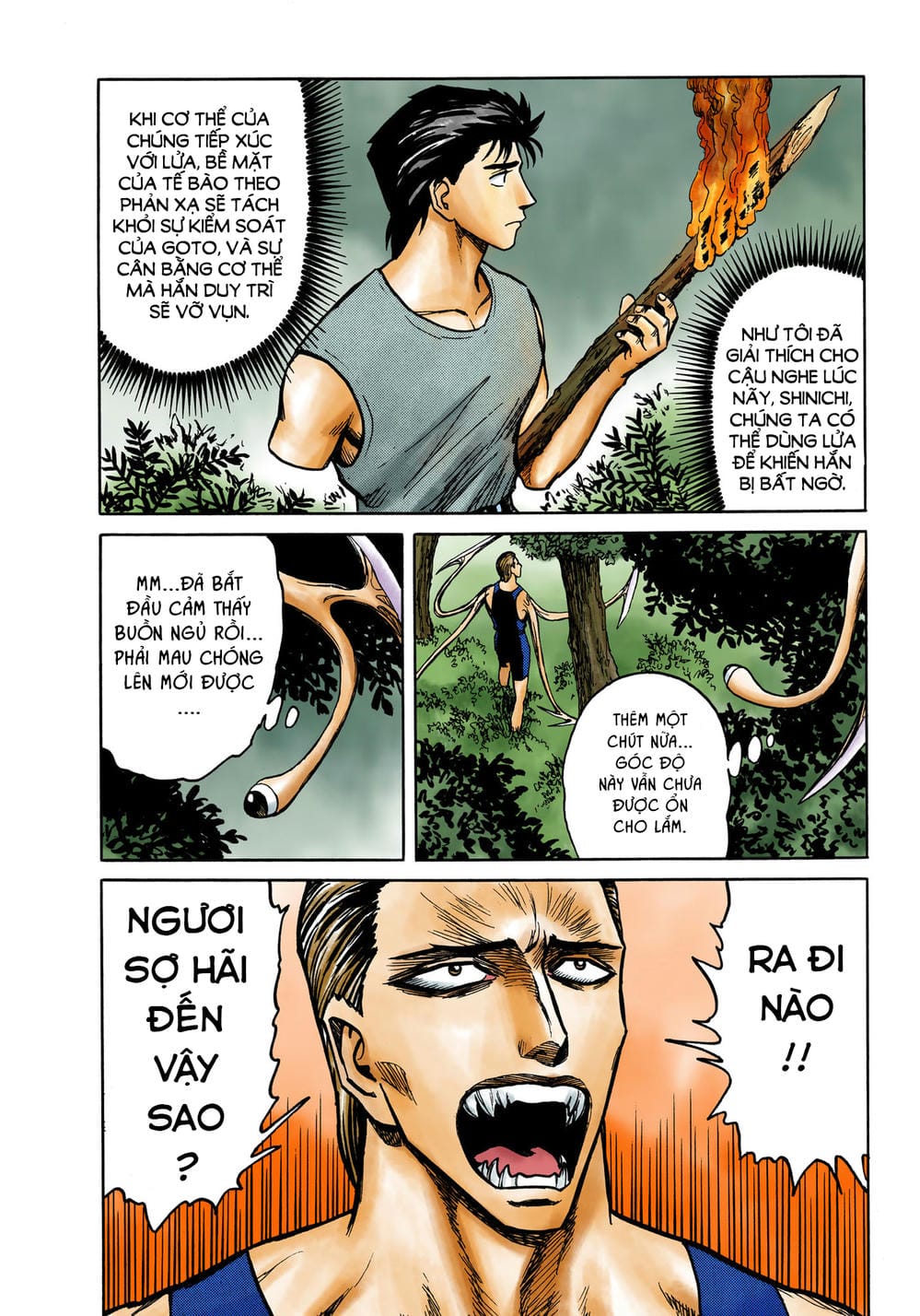 Truyện Tranh Ký Sinh Thú - Paraste trang 7