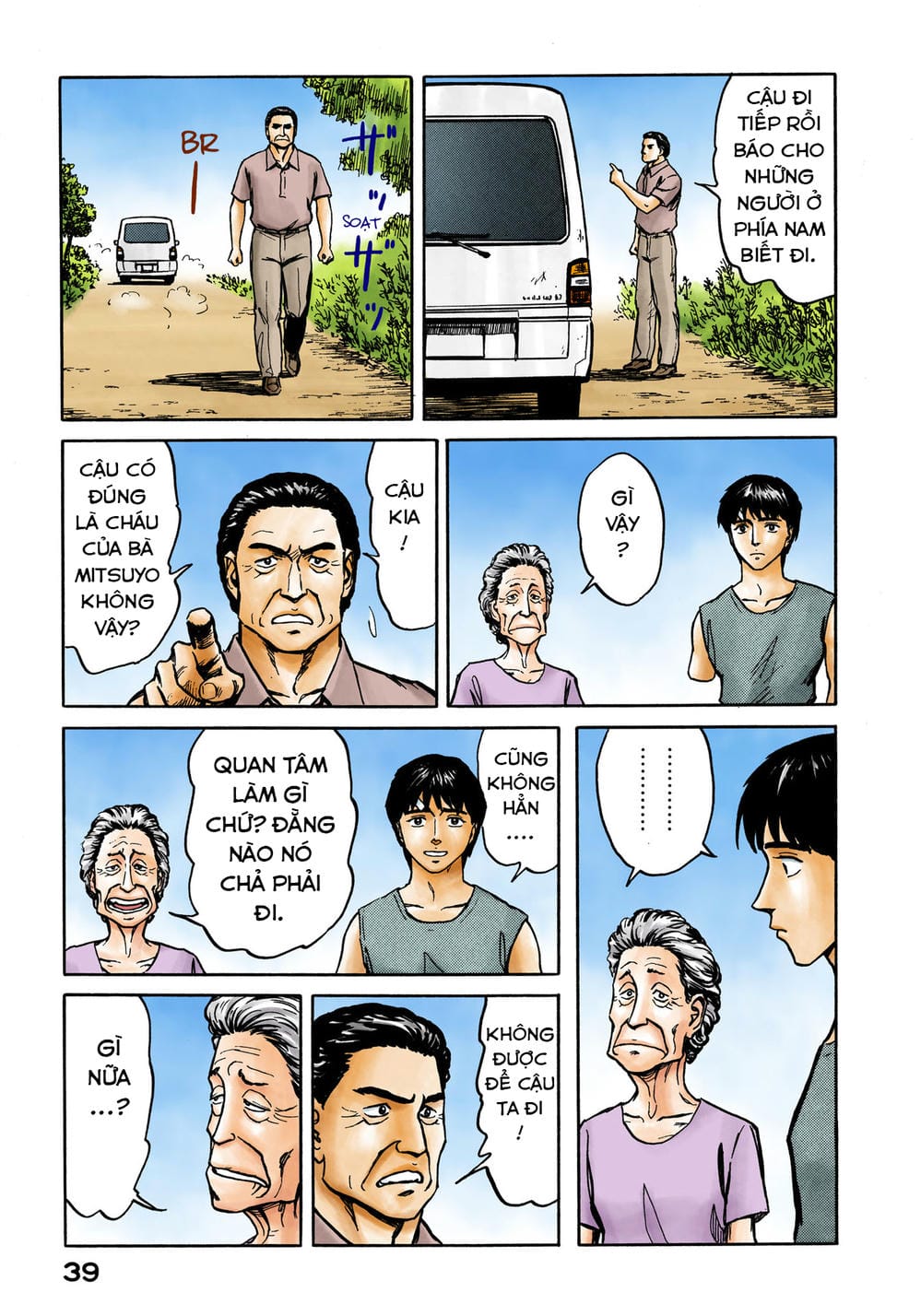 Truyện Tranh Ký Sinh Thú - Paraste trang 7