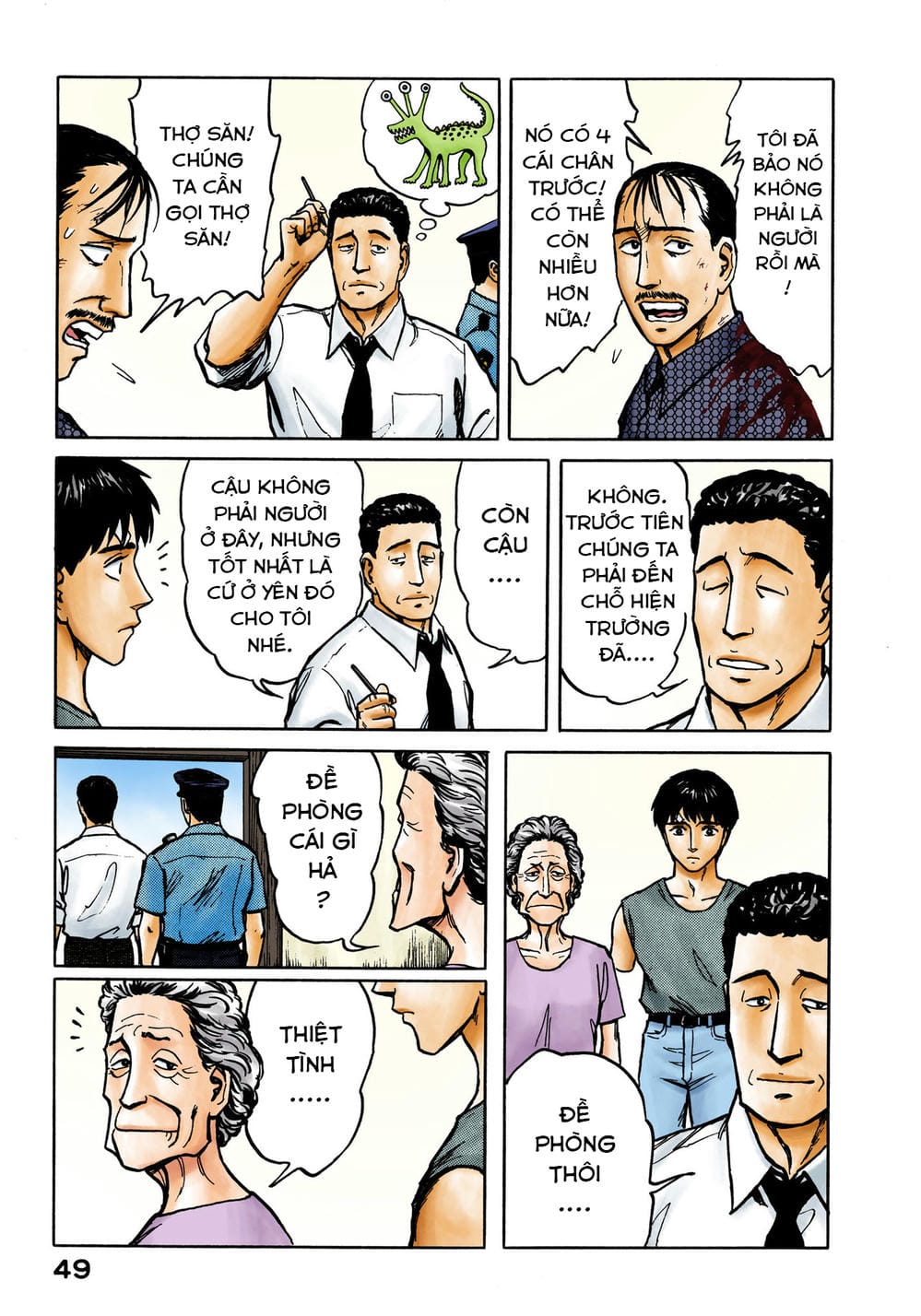 Truyện Tranh Ký Sinh Thú - Paraste trang 7