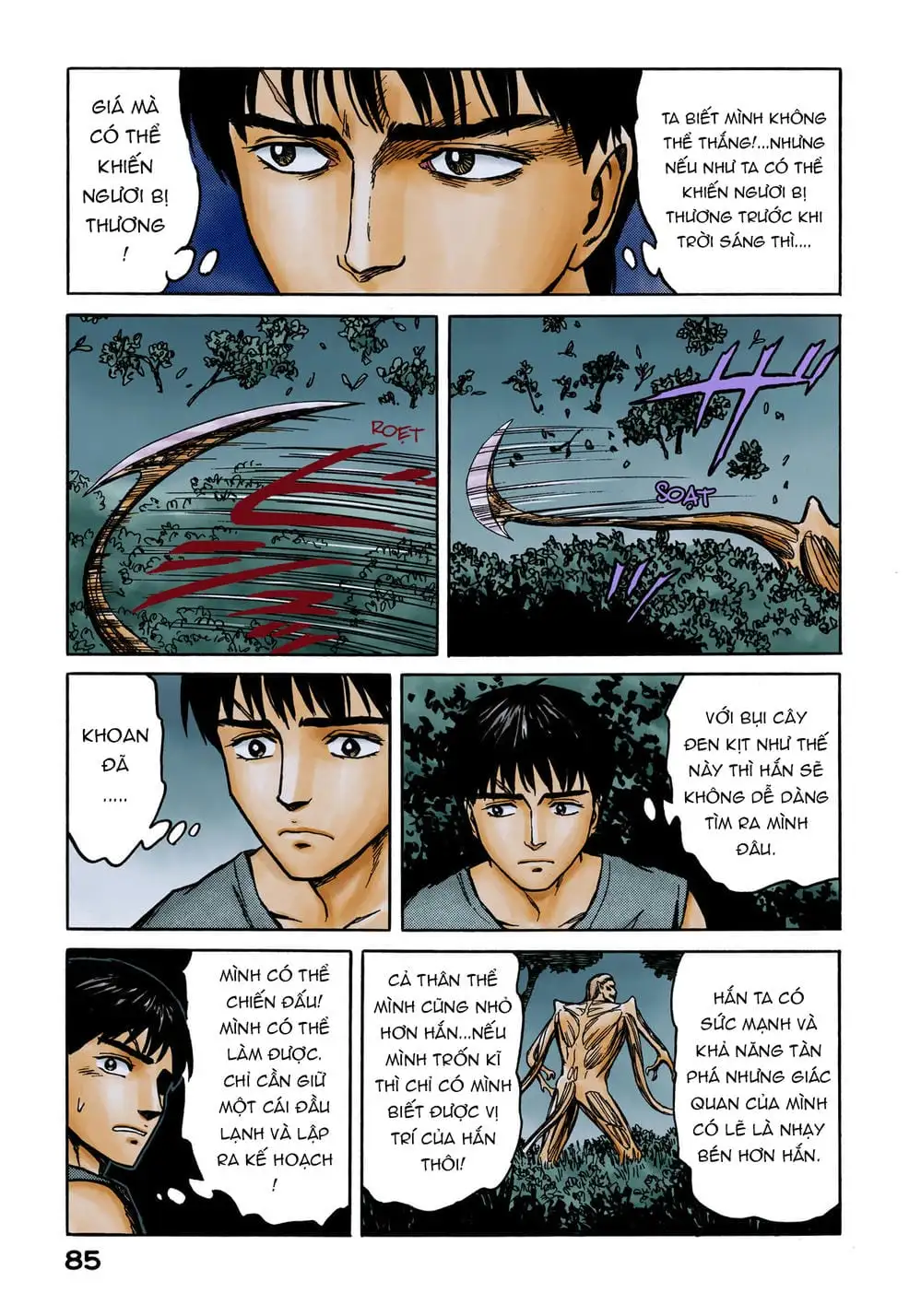 Truyện Tranh Ký Sinh Thú - Paraste trang 7