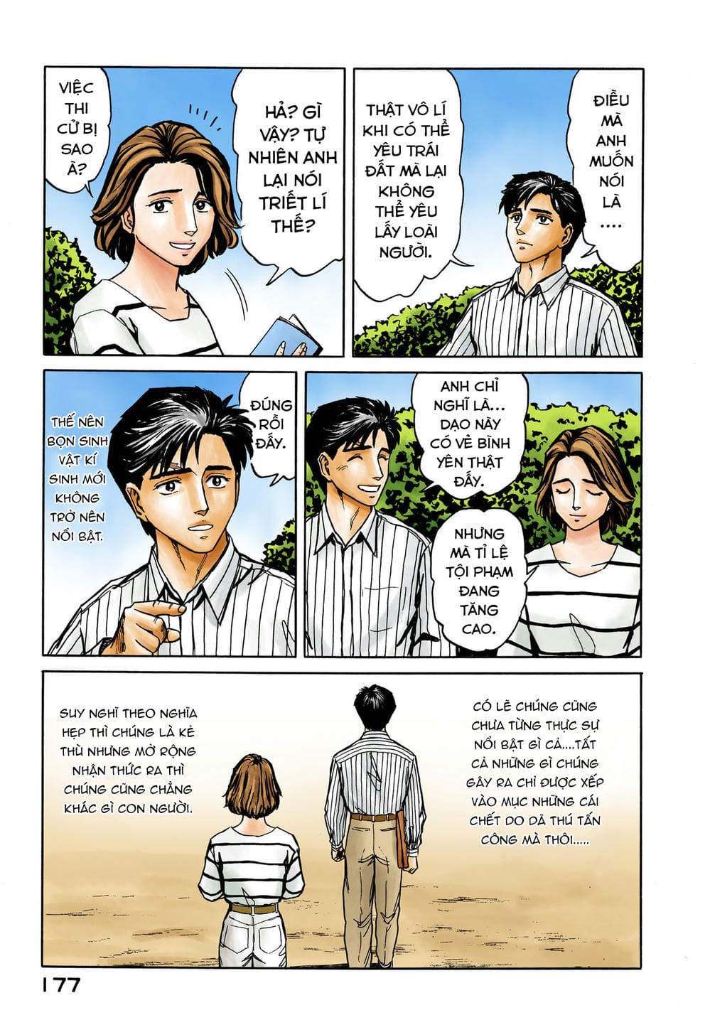 Truyện Tranh Ký Sinh Thú - Paraste trang 7