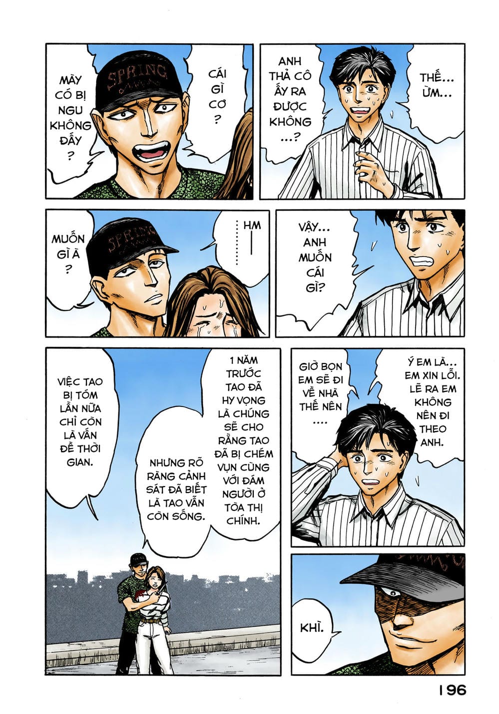 Truyện Tranh Ký Sinh Thú - Paraste trang 7