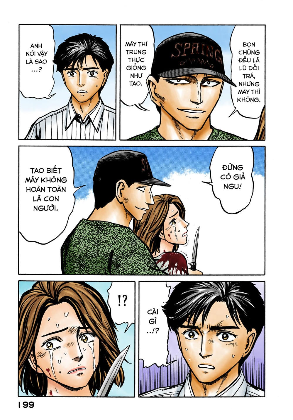 Truyện Tranh Ký Sinh Thú - Paraste trang 7