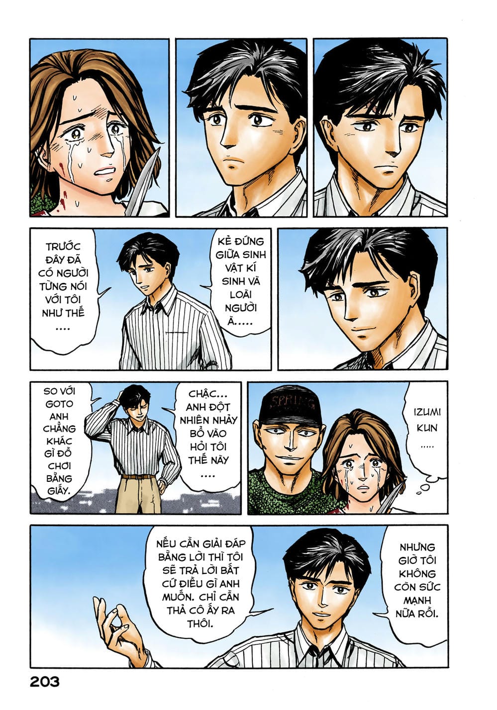 Truyện Tranh Ký Sinh Thú - Paraste trang 7