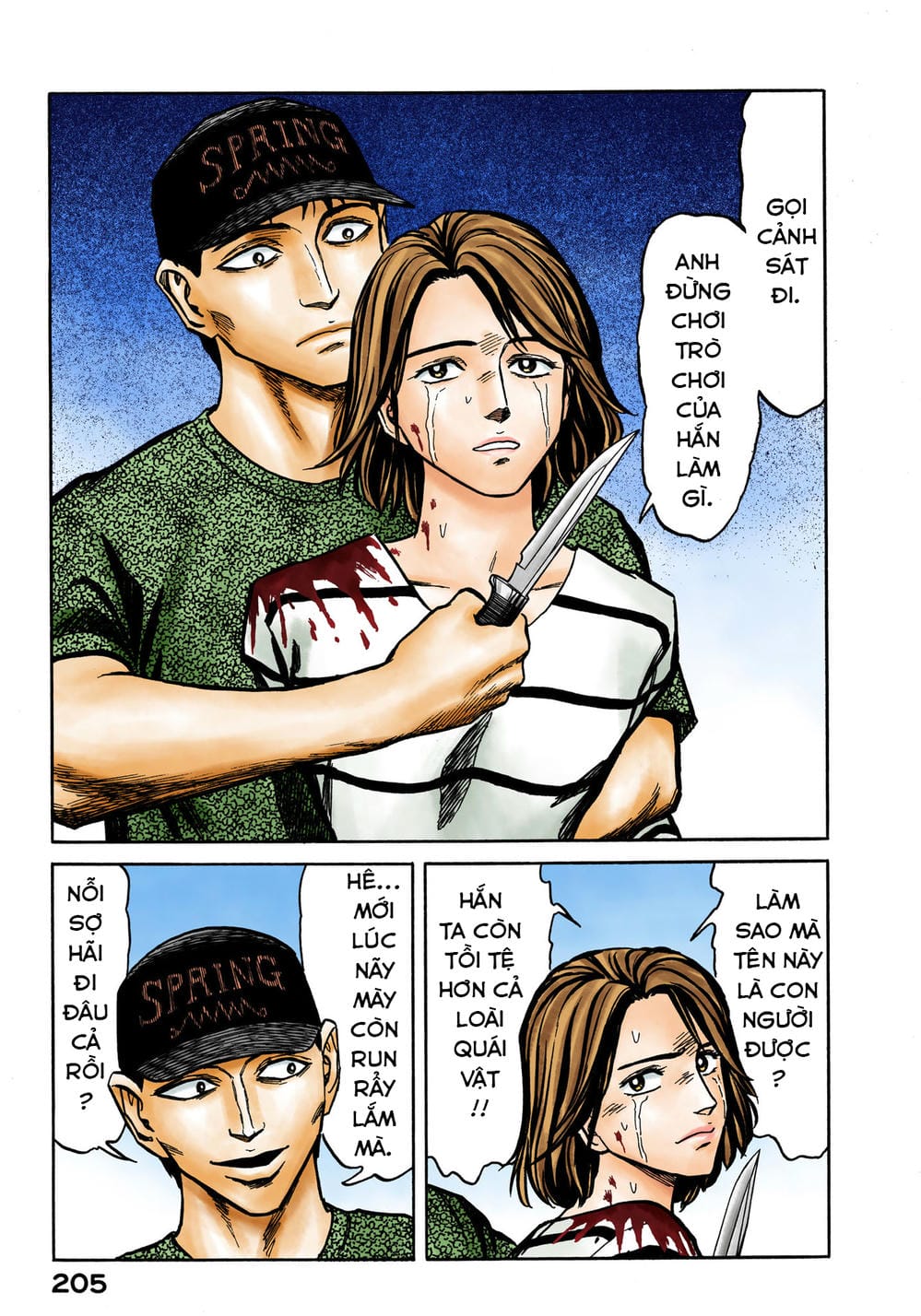 Truyện Tranh Ký Sinh Thú - Paraste trang 7