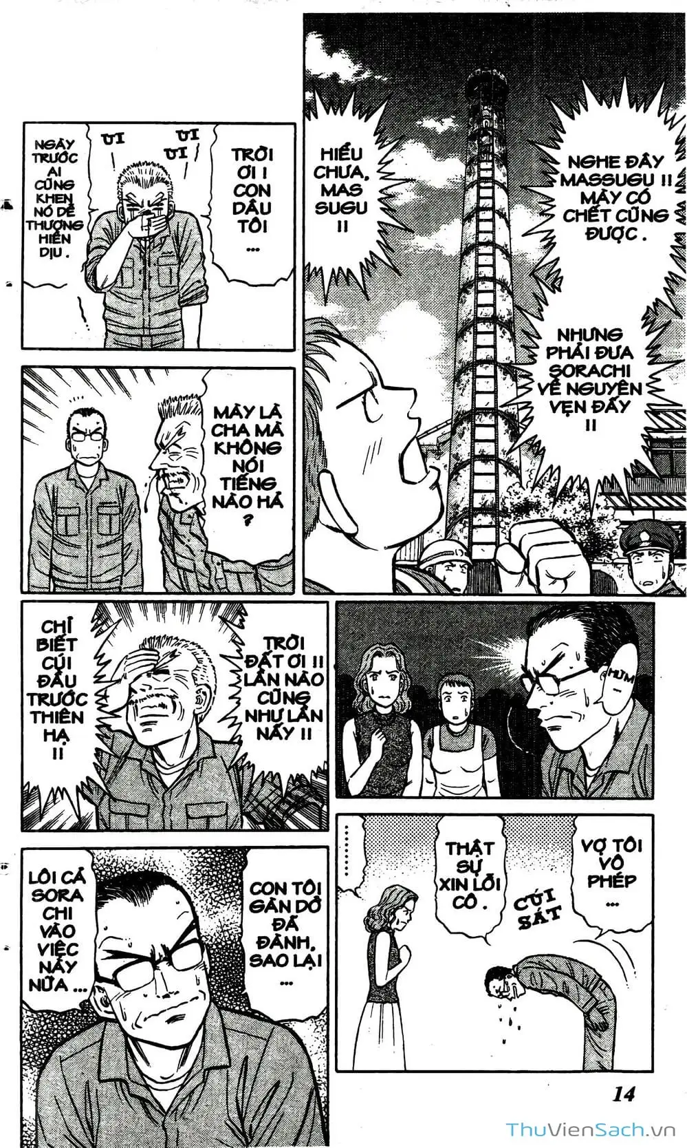 Truyện Tranh Hộ Chiếu Xanh - Passport Blue trang 4