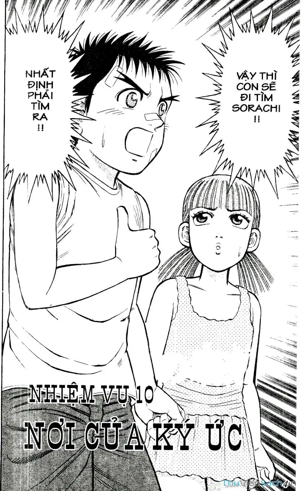 Truyện Tranh Hộ Chiếu Xanh - Passport Blue trang 4