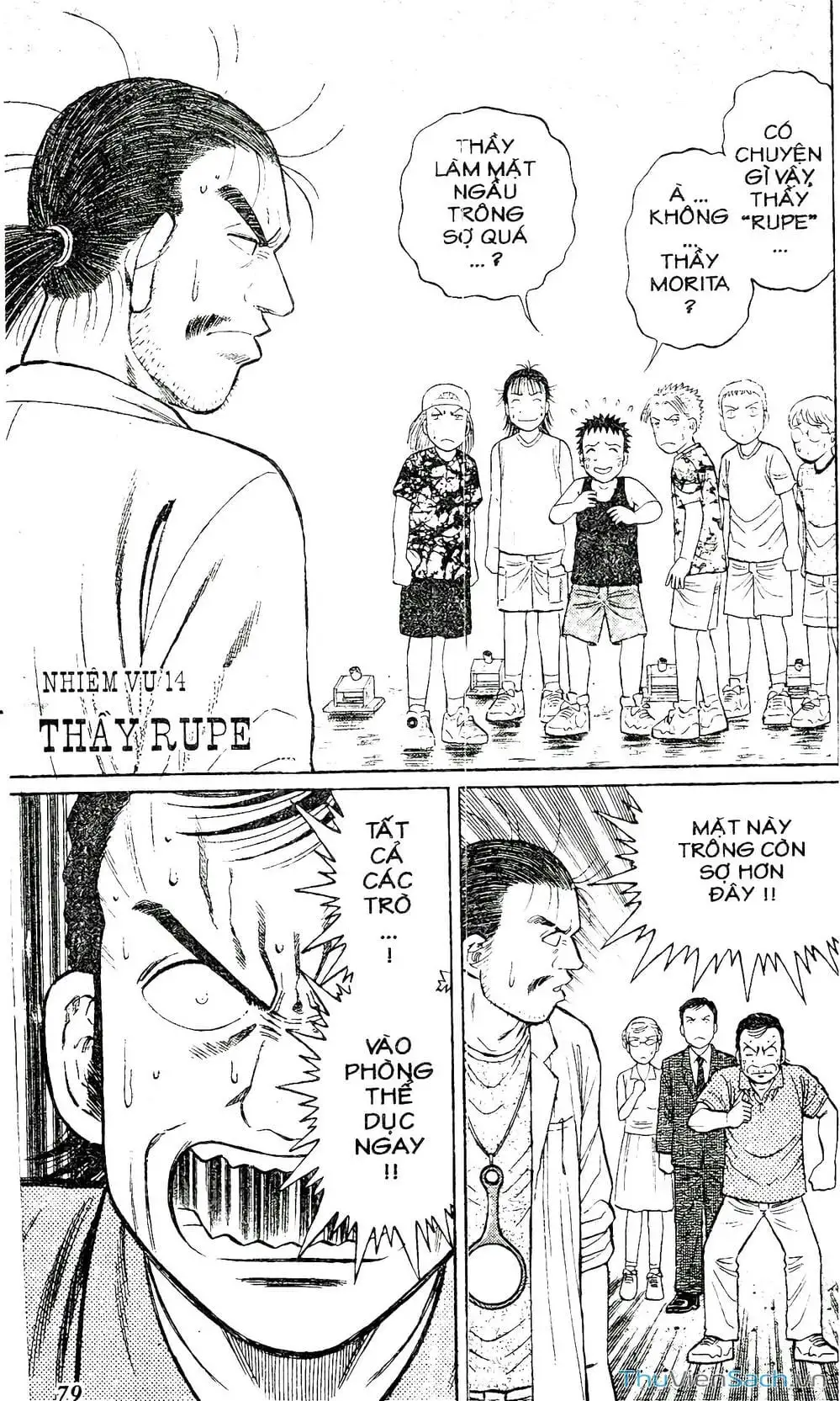 Truyện Tranh Hộ Chiếu Xanh - Passport Blue trang 4