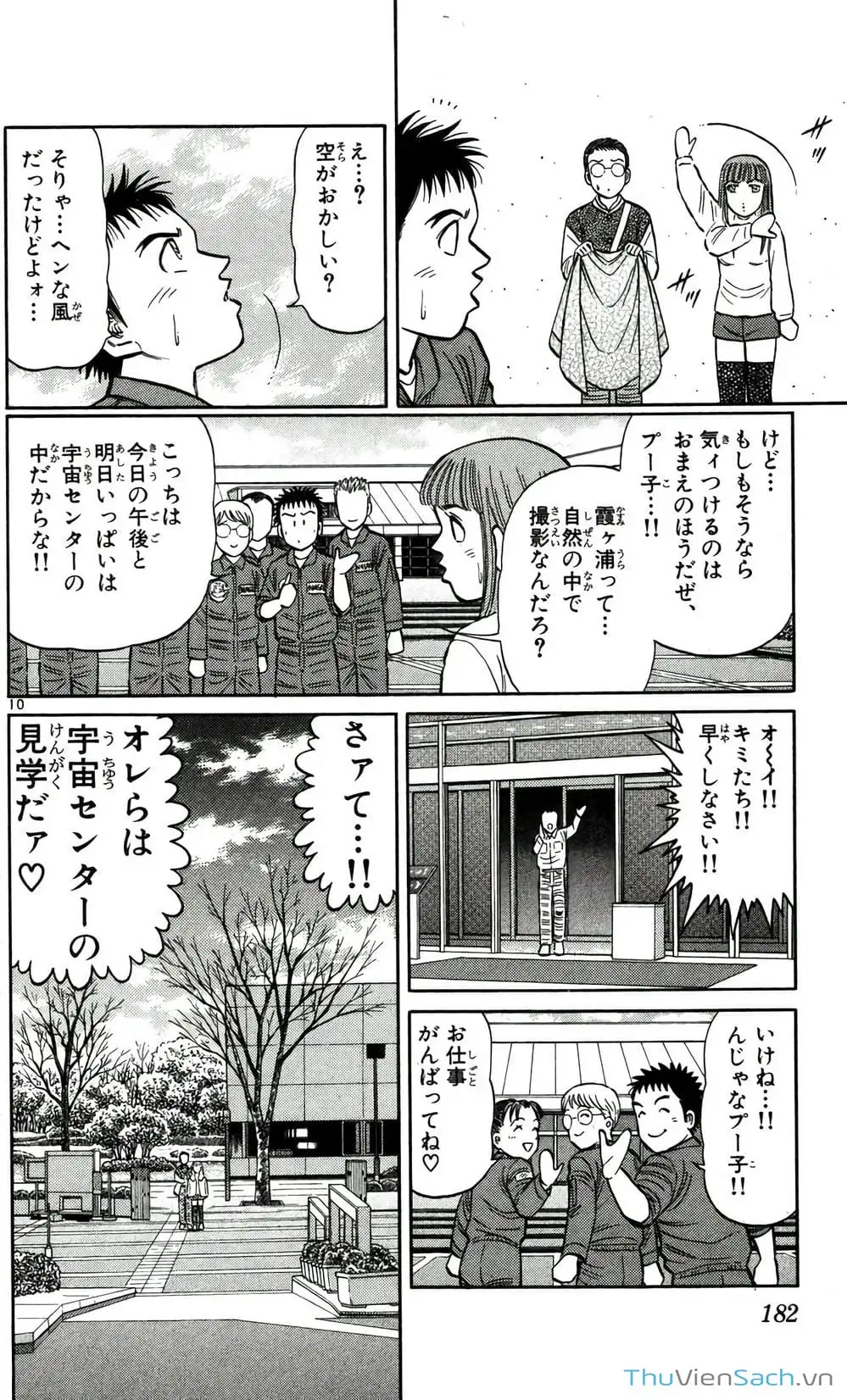 Truyện Tranh Hộ Chiếu Xanh - Passport Blue trang 4