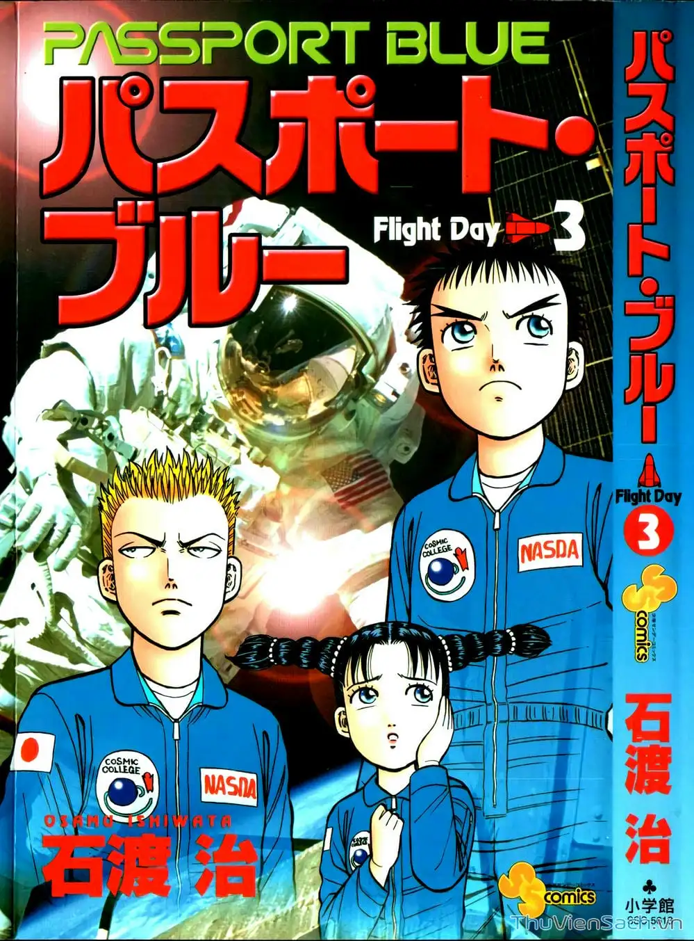 Truyện Tranh Hộ Chiếu Xanh - Passport Blue trang 4