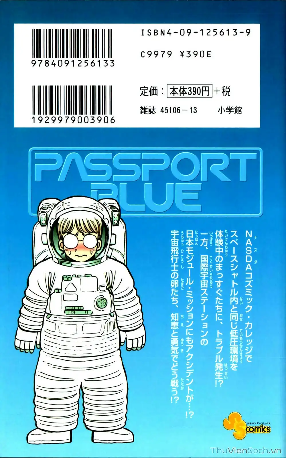 Truyện Tranh Hộ Chiếu Xanh - Passport Blue trang 4