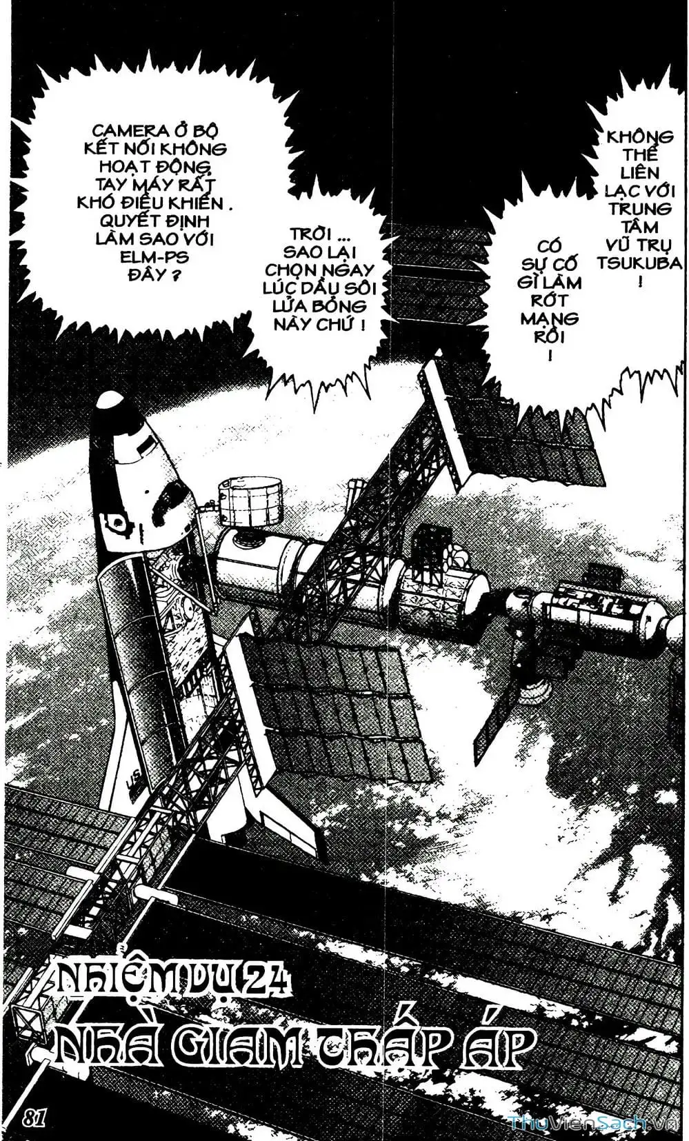 Truyện Tranh Hộ Chiếu Xanh - Passport Blue trang 4