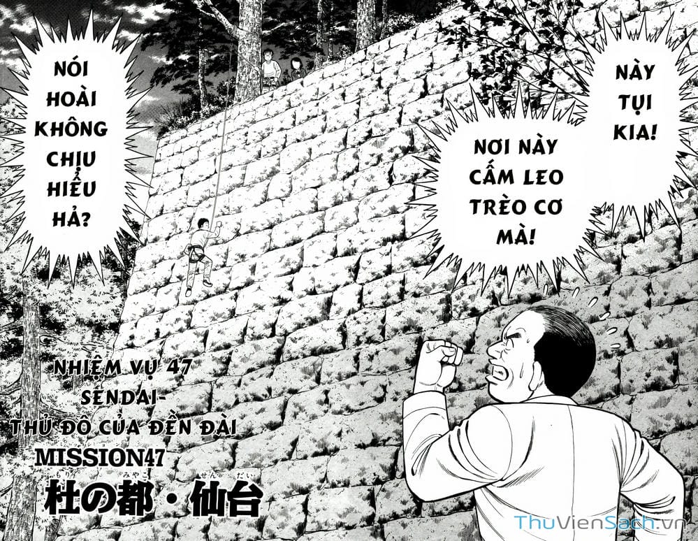 Truyện Tranh Hộ Chiếu Xanh - Passport Blue trang 4