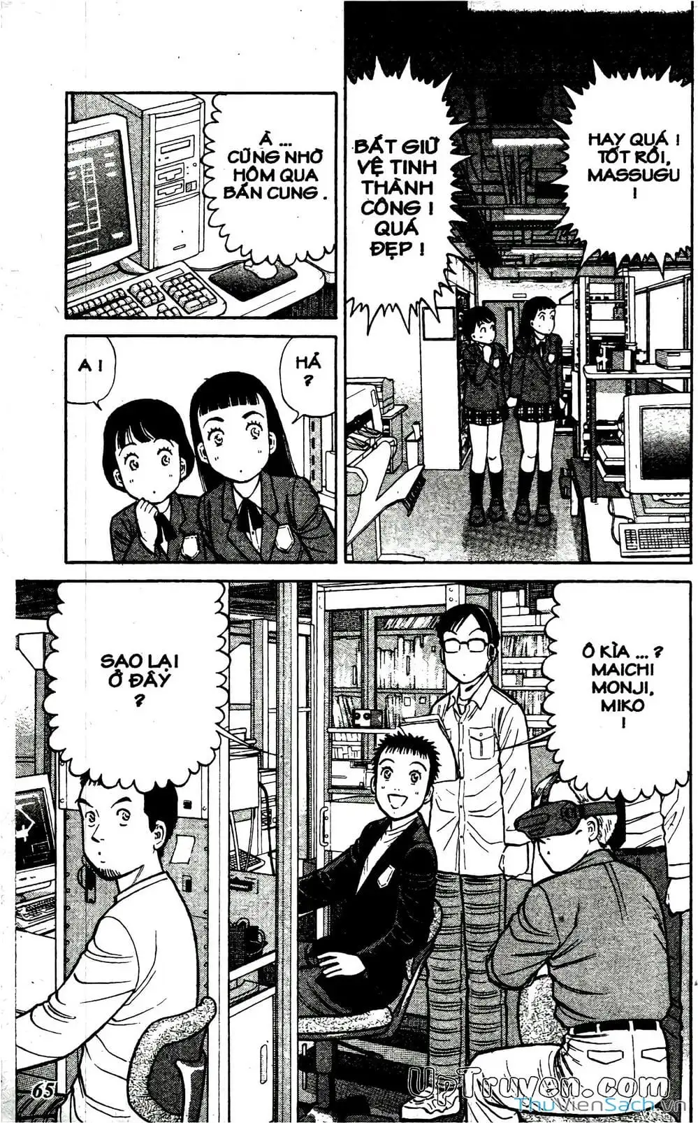 Truyện Tranh Hộ Chiếu Xanh - Passport Blue trang 4