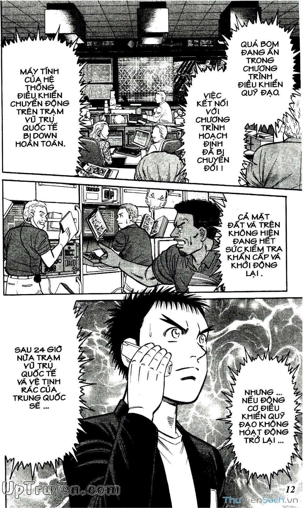 Truyện Tranh Hộ Chiếu Xanh - Passport Blue trang 4