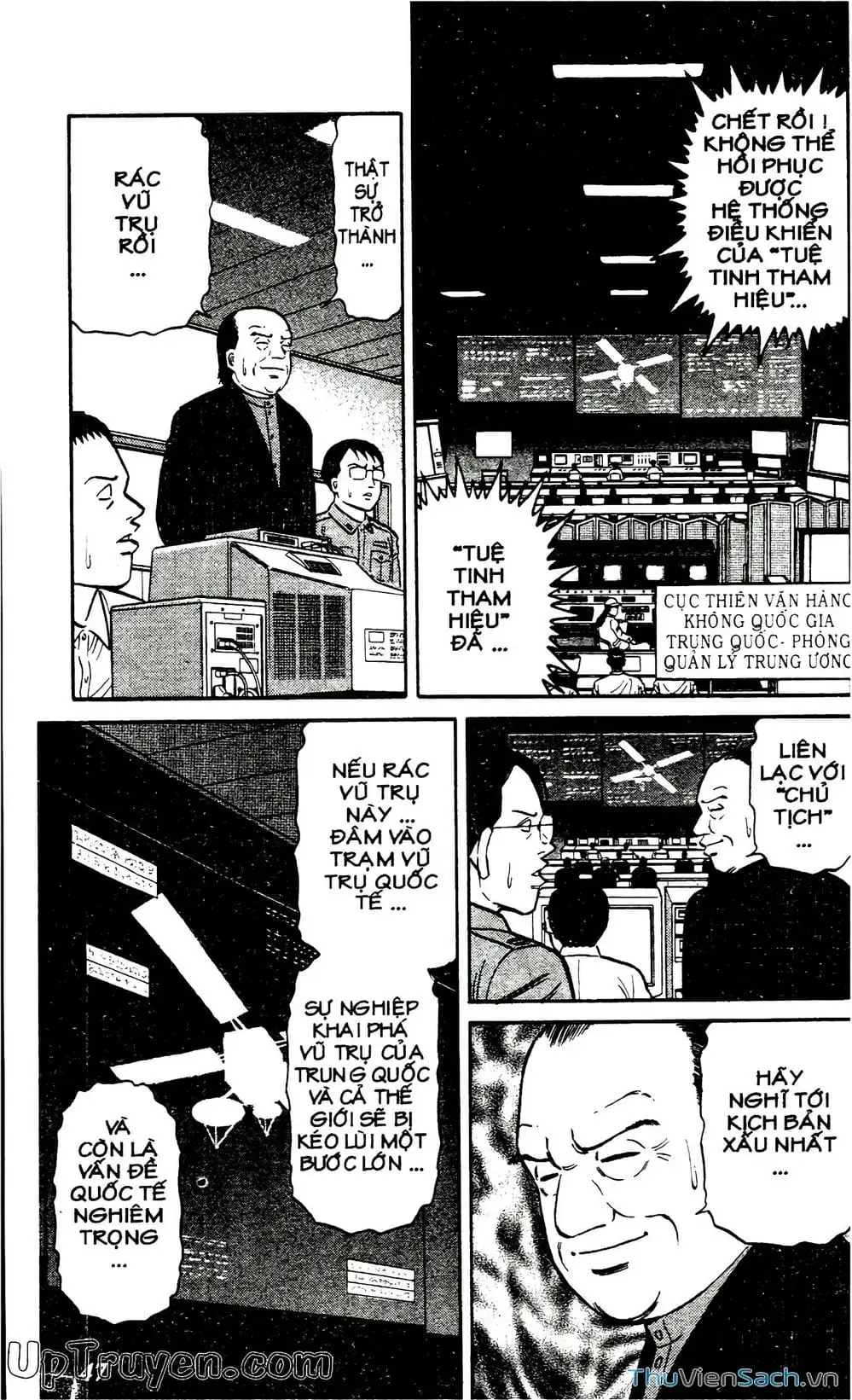 Truyện Tranh Hộ Chiếu Xanh - Passport Blue trang 4