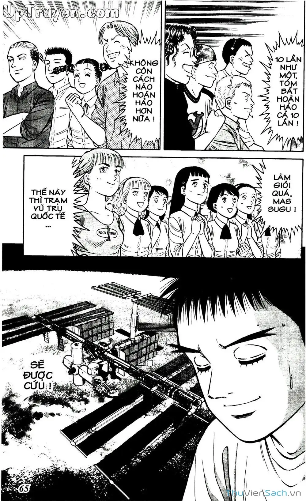 Truyện Tranh Hộ Chiếu Xanh - Passport Blue trang 4