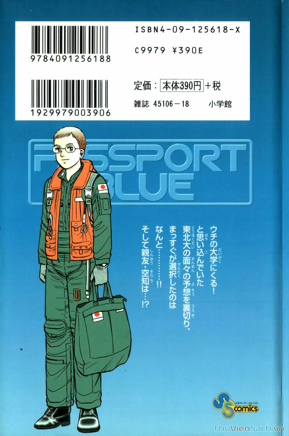 Truyện Tranh Hộ Chiếu Xanh - Passport Blue trang 4