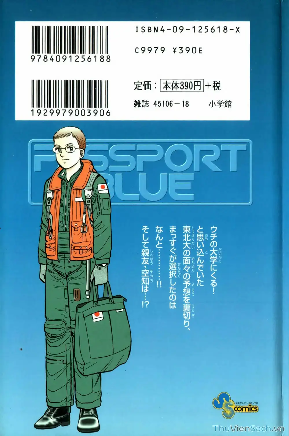 Truyện Tranh Hộ Chiếu Xanh - Passport Blue trang 4