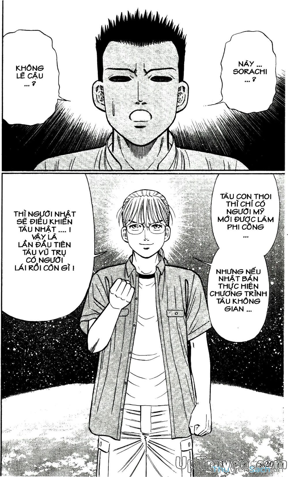 Truyện Tranh Hộ Chiếu Xanh - Passport Blue trang 4